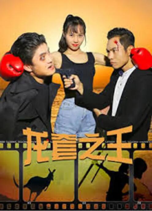 摩登爱情第二季在线看高清